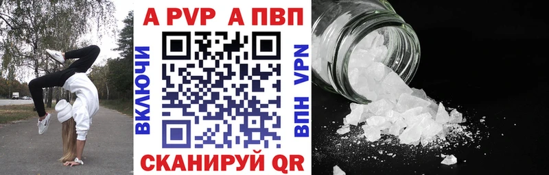 Alpha PVP СК КРИС  Талдом 