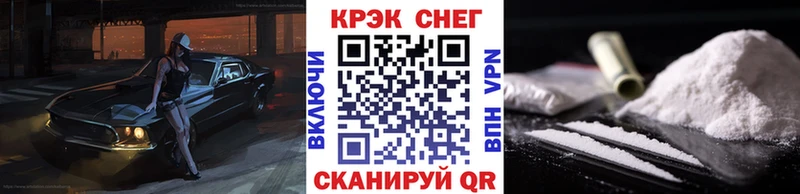 купить  сайты  МЕГА зеркало  COCAIN 99%  Талдом 