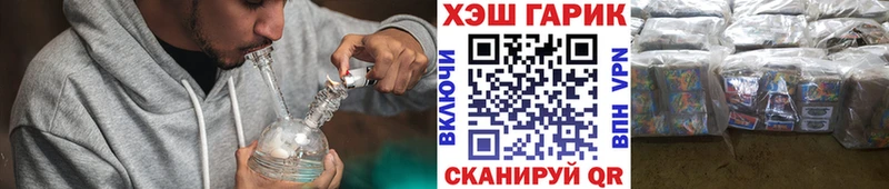 ГАШ гашик  Талдом 