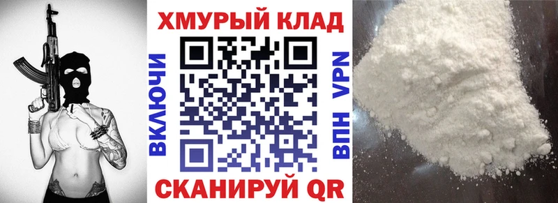 МЕГА маркетплейс Талдом ГЕРОИН гречка
