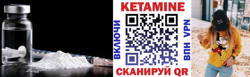 КЕТАМИН VHQ  цена наркотик  Талдом 