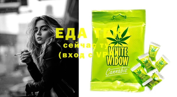 COCAINE Арсеньев