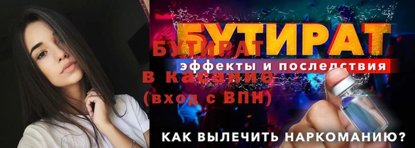 COCAINE Арсеньев