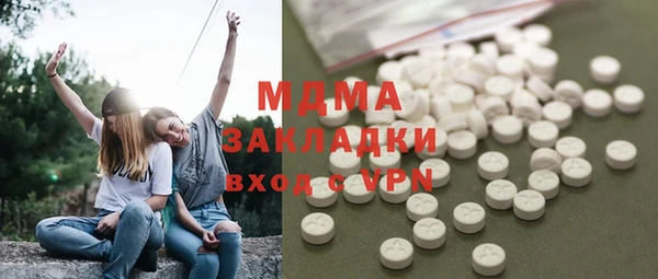 стаф Аркадак