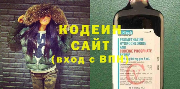 ALPHA PVP Армянск