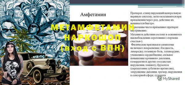 стаф Аркадак