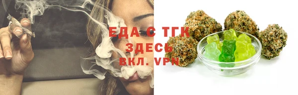 ALPHA PVP Армянск