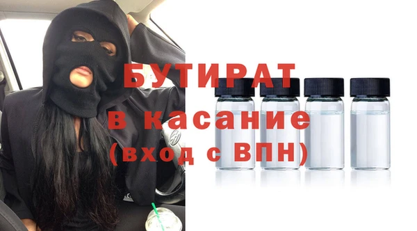 COCAINE Арсеньев