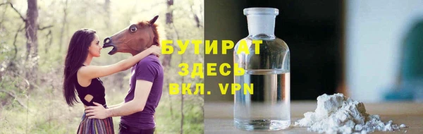 ALPHA PVP Армянск
