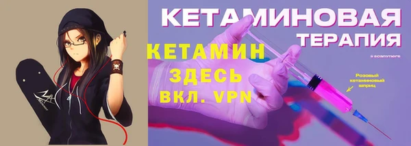 COCAINE Арсеньев