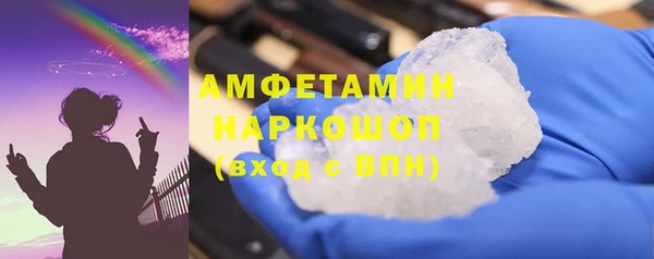 COCAINE Арсеньев