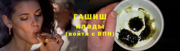 ALPHA PVP Армянск