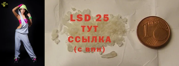 COCAINE Арсеньев