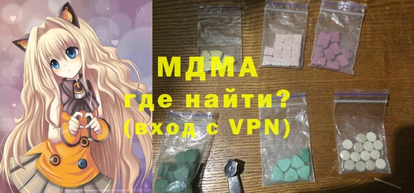 COCAINE Арсеньев
