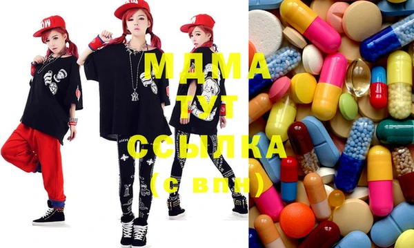 COCAINE Арсеньев