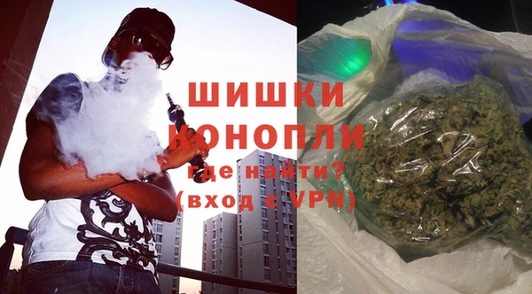 COCAINE Арсеньев