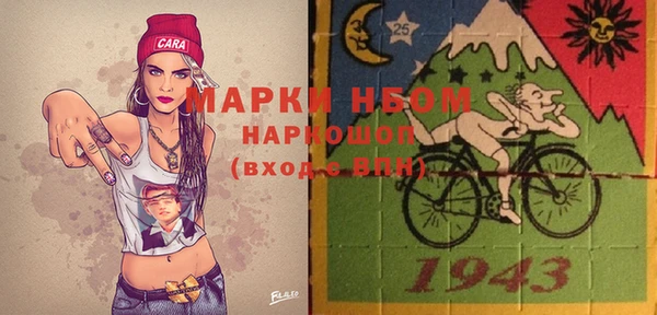 COCAINE Арсеньев
