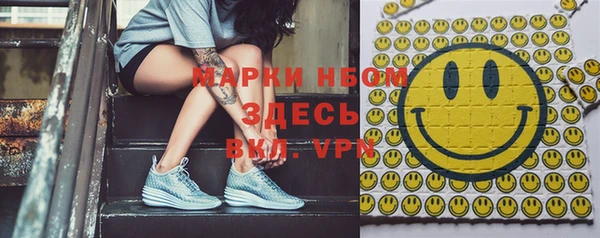 ALPHA PVP Армянск