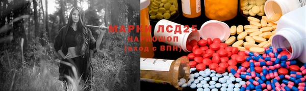 ALPHA PVP Армянск