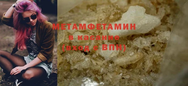 ALPHA PVP Армянск