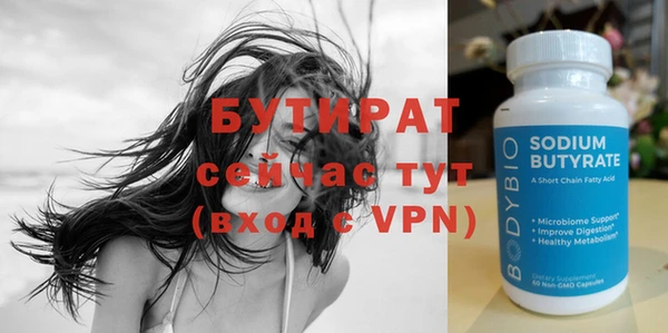 стаф Аркадак