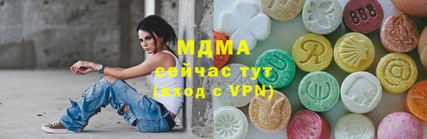 COCAINE Арсеньев