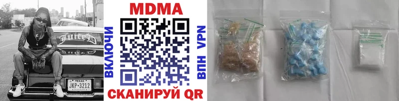 наркота  blacksprut онион  МДМА crystal  Талдом 