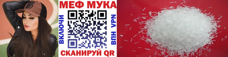 Мефедрон мука  Талдом 