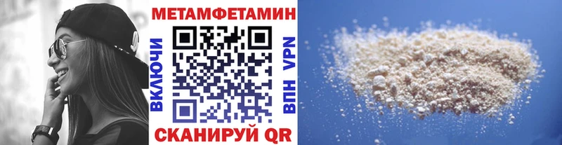 Метамфетамин Декстрометамфетамин 99.9%  OMG ссылки  Талдом 