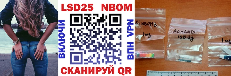 наркошоп  Талдом  блэк спрут ССЫЛКА  Наркотические марки 1500мкг 